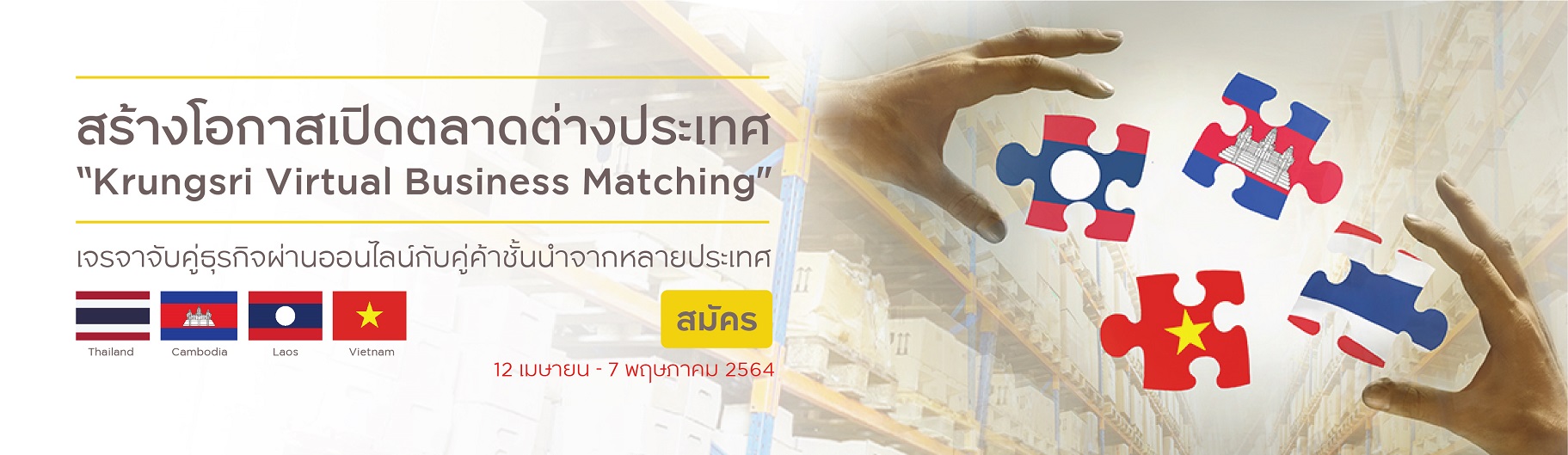 BM (1823×529) – Website-06