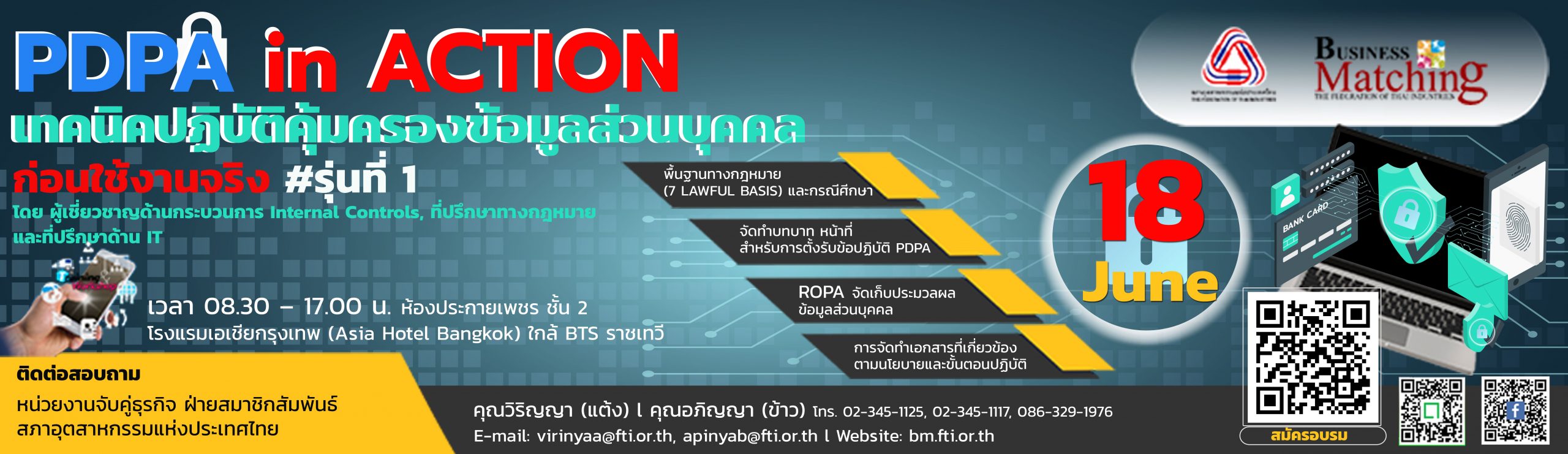 TR_PDPA-in-Action_Banner-BM940x272px